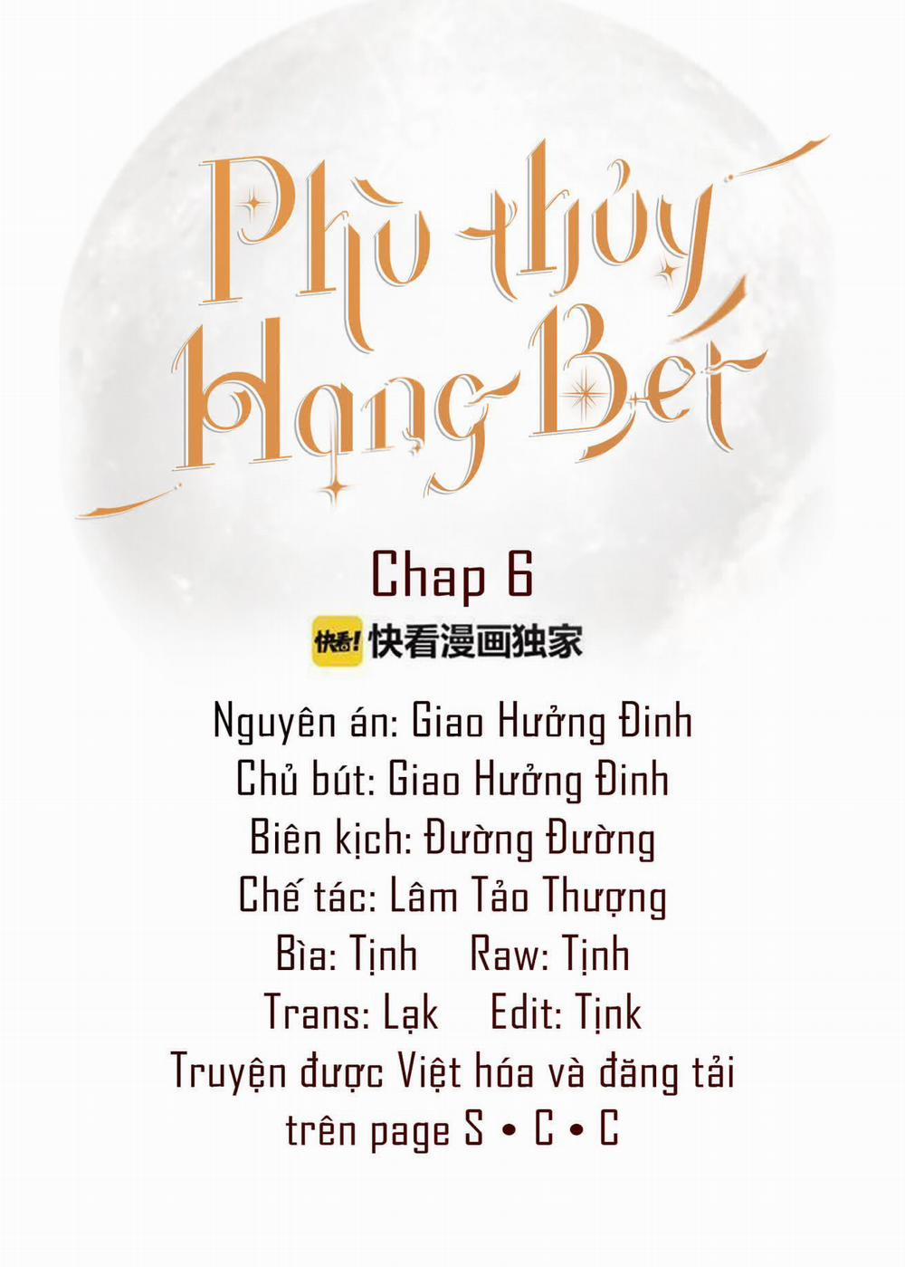 Phù Thủy Hạng Bét 6 trang 12