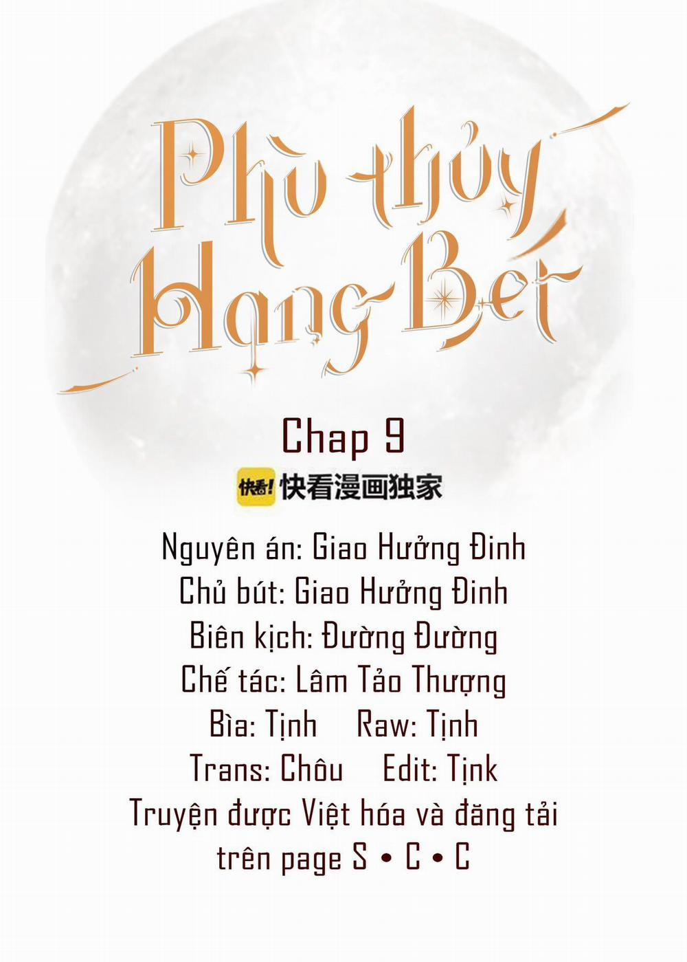 Phù Thủy Hạng Bét 9 trang 0