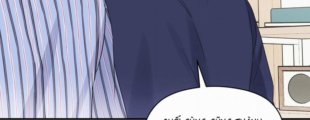 Phức Cảm Tự Ti Của Omega 32 trang 174