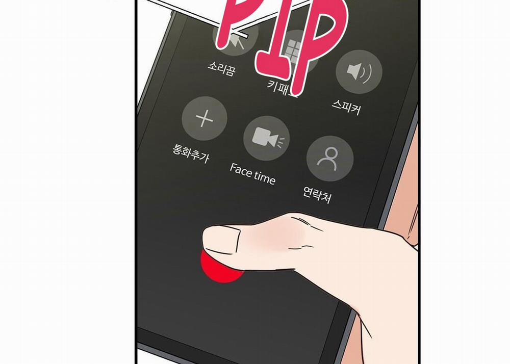 Phức Cảm Tự Ti Của Omega 32 trang 8