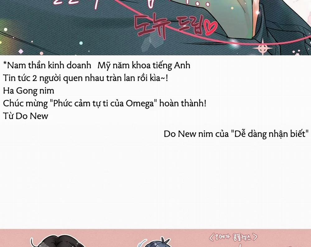 Phức Cảm Tự Ti Của Omega 55 trang 58