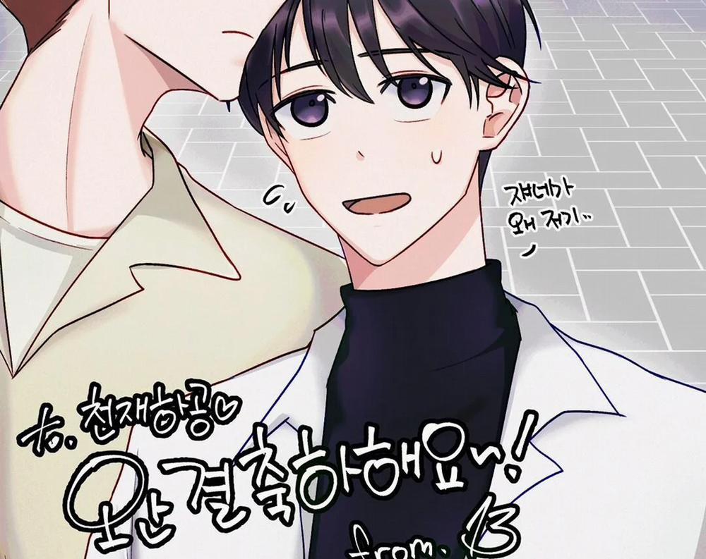 Phức Cảm Tự Ti Của Omega 55 trang 81