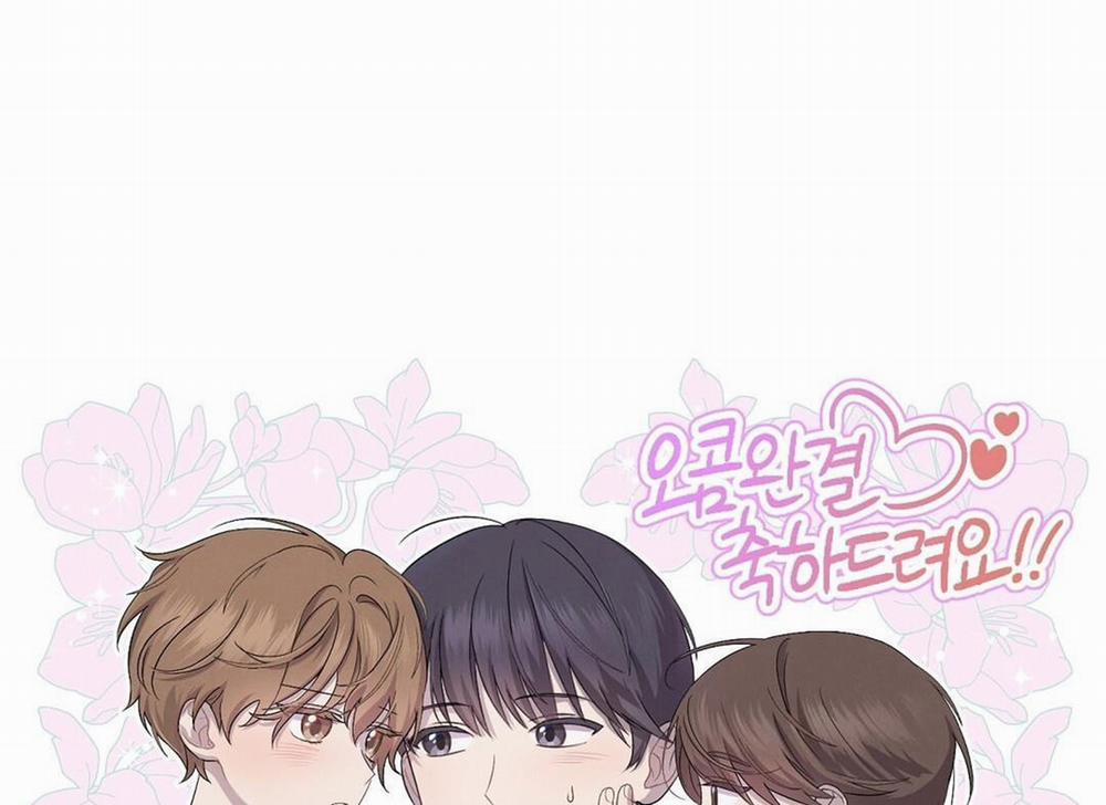 Phức Cảm Tự Ti Của Omega Hậu kỳ trang 63