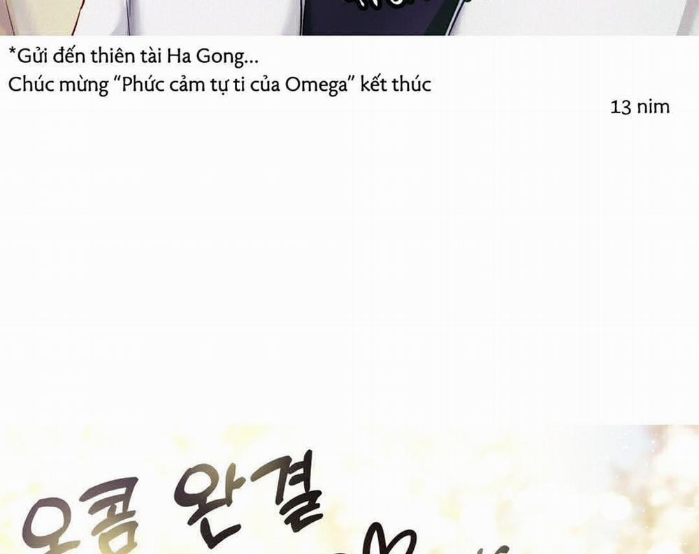 Phức Cảm Tự Ti Của Omega Hậu kỳ trang 82