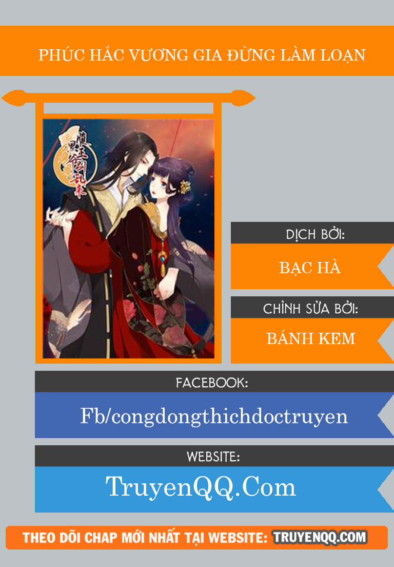 Phúc Hắc Vương Gia Đừng Làm Loạn 1 trang 0