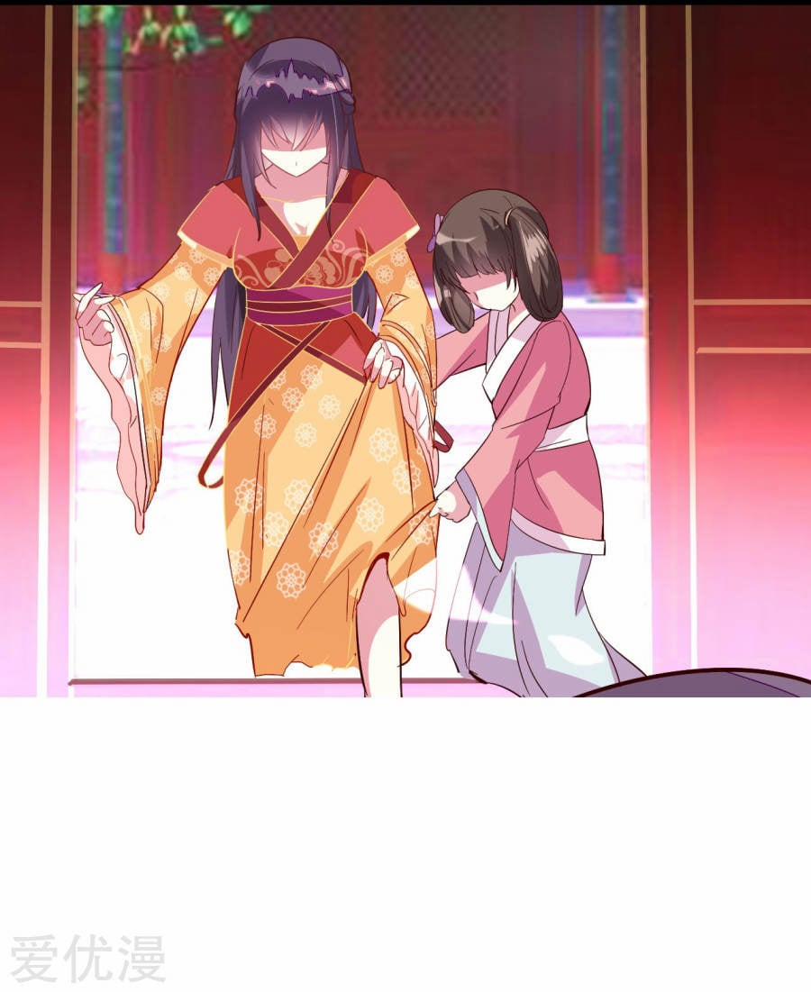 Phúc Hắc Vương Gia Đừng Làm Loạn 1 trang 28