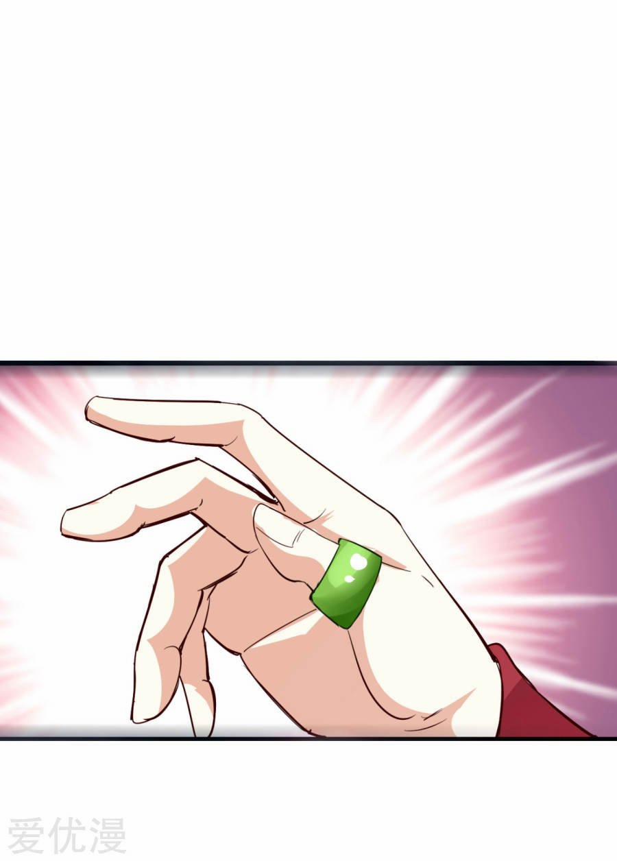 Phúc Hắc Vương Gia Đừng Làm Loạn 1 trang 39