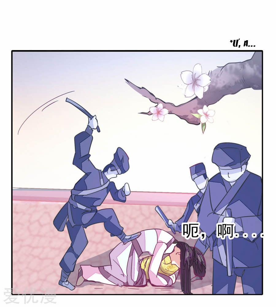 Phúc Hắc Vương Gia Đừng Làm Loạn 1 trang 5