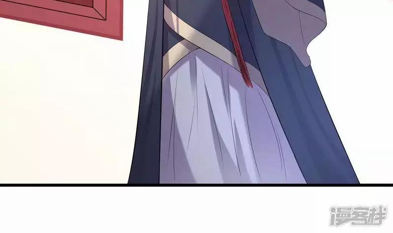 Phúc Hắc Vương Gia Đừng Làm Loạn 10 trang 12