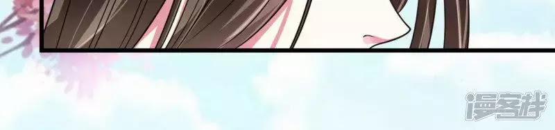 Phúc Hắc Vương Gia Đừng Làm Loạn 10 trang 43