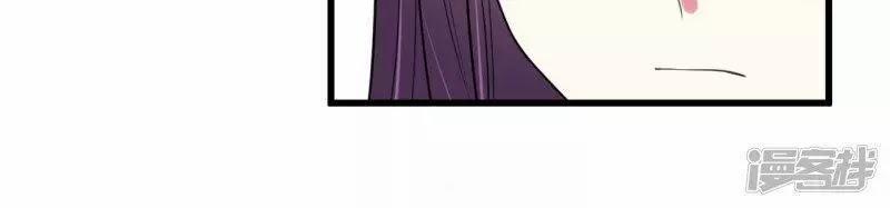 Phúc Hắc Vương Gia Đừng Làm Loạn 10 trang 48