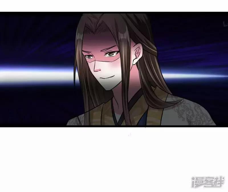 Phúc Hắc Vương Gia Đừng Làm Loạn 11 trang 13