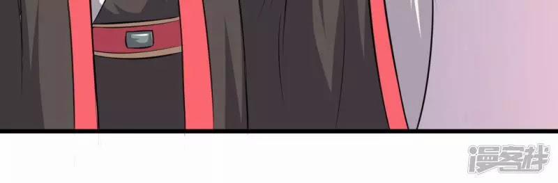 Phúc Hắc Vương Gia Đừng Làm Loạn 11 trang 28