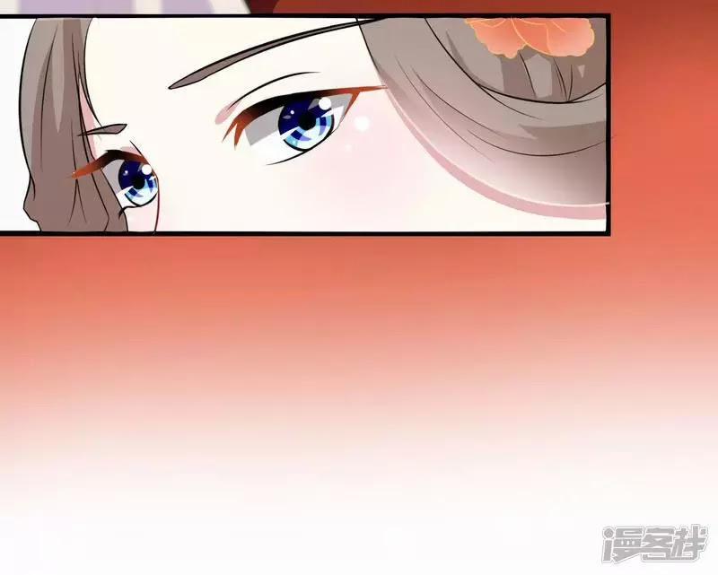 Phúc Hắc Vương Gia Đừng Làm Loạn 11 trang 39