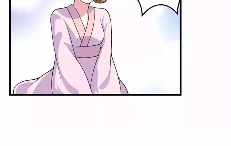 Phúc Hắc Vương Gia Đừng Làm Loạn 12 trang 65