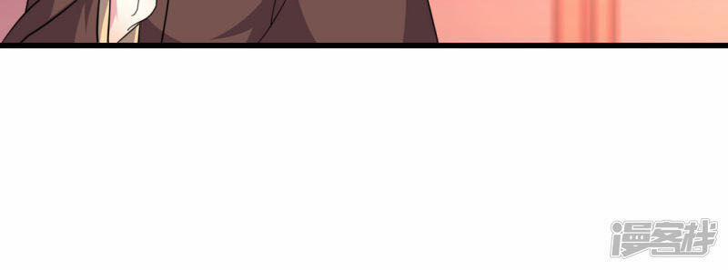 Phúc Hắc Vương Gia Đừng Làm Loạn 15 trang 23