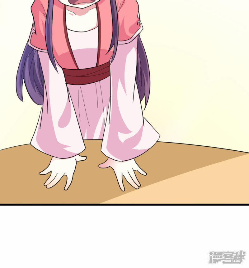 Phúc Hắc Vương Gia Đừng Làm Loạn 15 trang 26