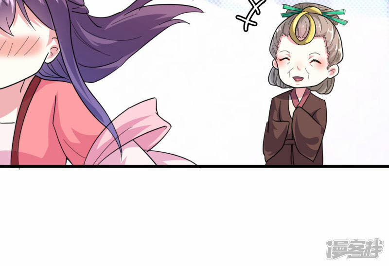 Phúc Hắc Vương Gia Đừng Làm Loạn 15 trang 28