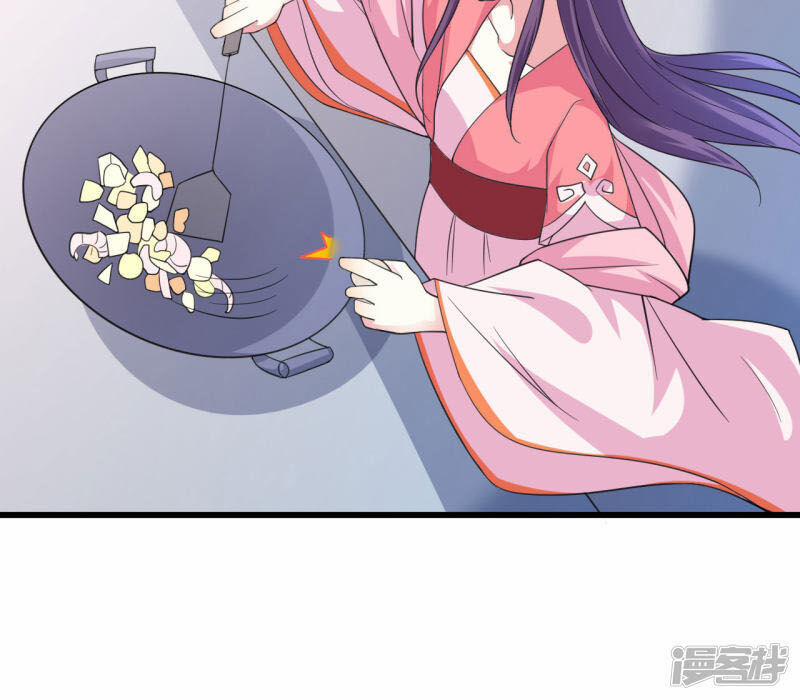 Phúc Hắc Vương Gia Đừng Làm Loạn 15 trang 8