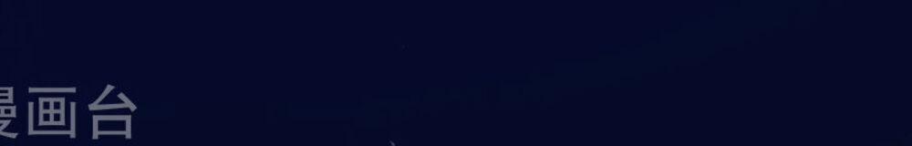 Phúc Hắc Vương Gia Đừng Làm Loạn 17 trang 15