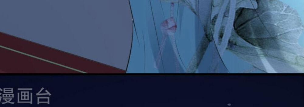 Phúc Hắc Vương Gia Đừng Làm Loạn 17 trang 17