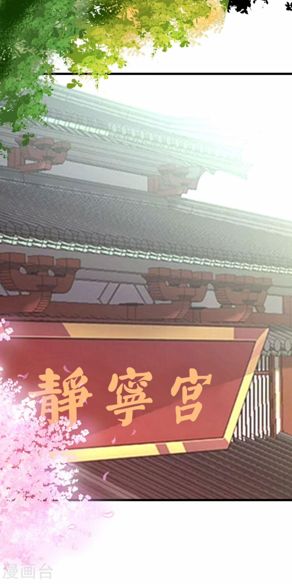 Phúc Hắc Vương Gia Đừng Làm Loạn 17 trang 22