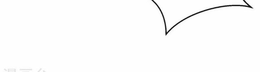 Phúc Hắc Vương Gia Đừng Làm Loạn 17 trang 7