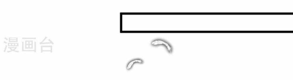 Phúc Hắc Vương Gia Đừng Làm Loạn 18 trang 15