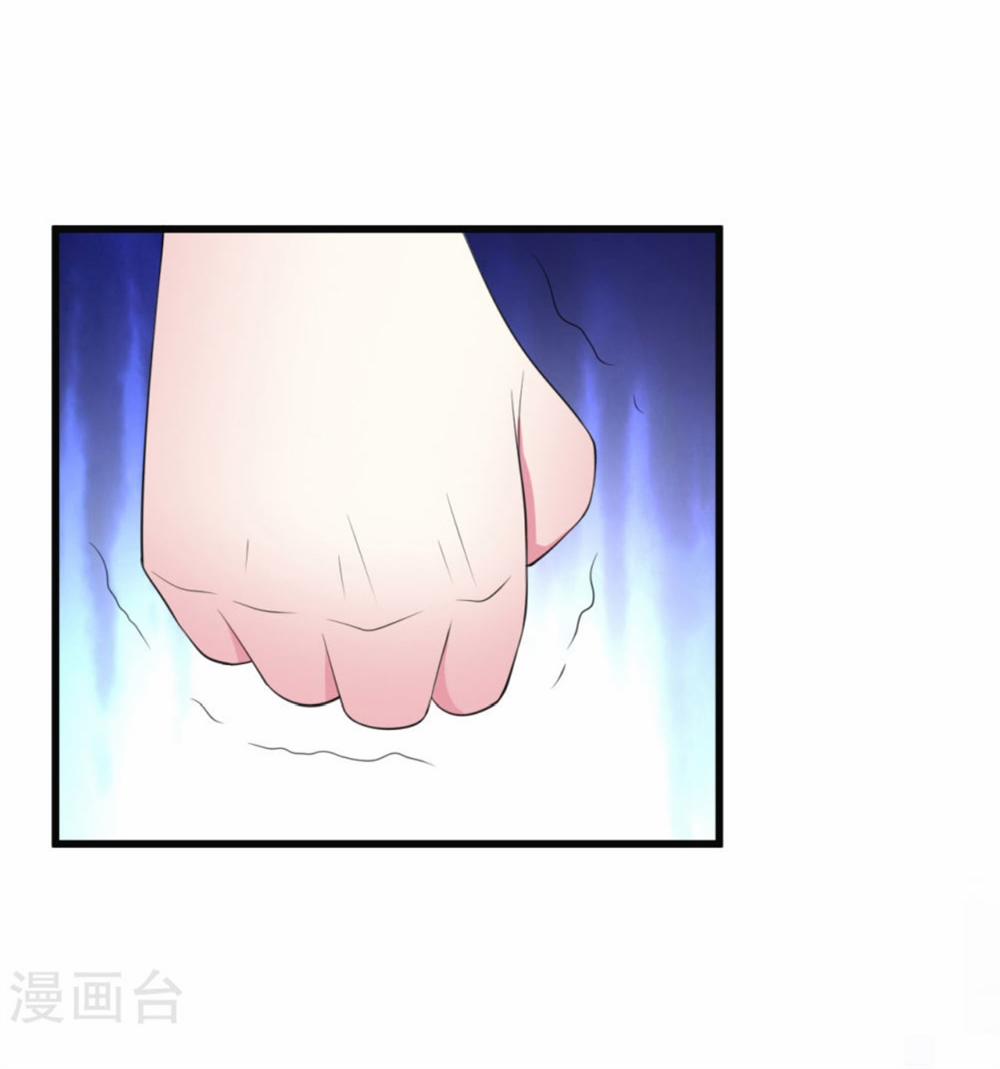 Phúc Hắc Vương Gia Đừng Làm Loạn 18 trang 16