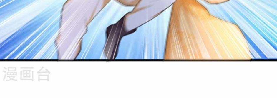 Phúc Hắc Vương Gia Đừng Làm Loạn 18 trang 20