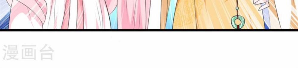 Phúc Hắc Vương Gia Đừng Làm Loạn 18 trang 28