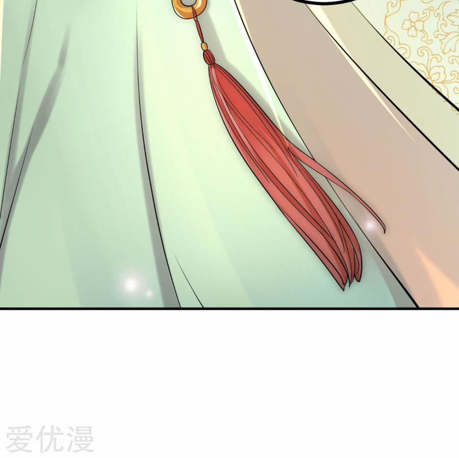 Phúc Hắc Vương Gia Đừng Làm Loạn 2 trang 15