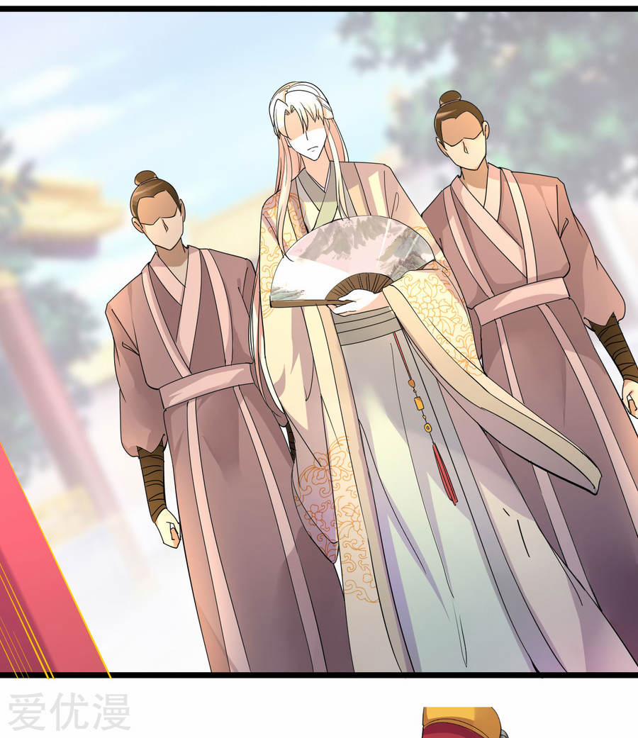 Phúc Hắc Vương Gia Đừng Làm Loạn 2 trang 16