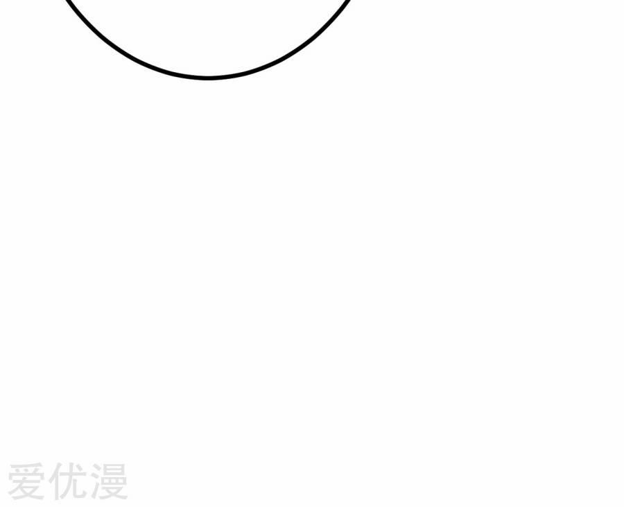 Phúc Hắc Vương Gia Đừng Làm Loạn 2 trang 27