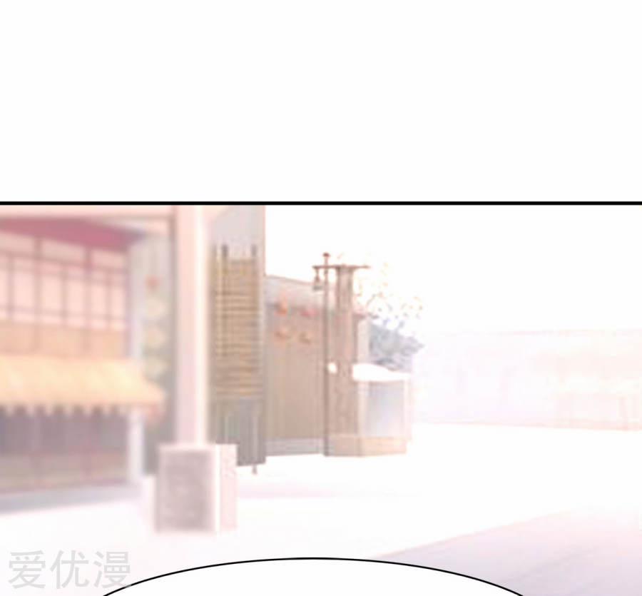 Phúc Hắc Vương Gia Đừng Làm Loạn 3 trang 10