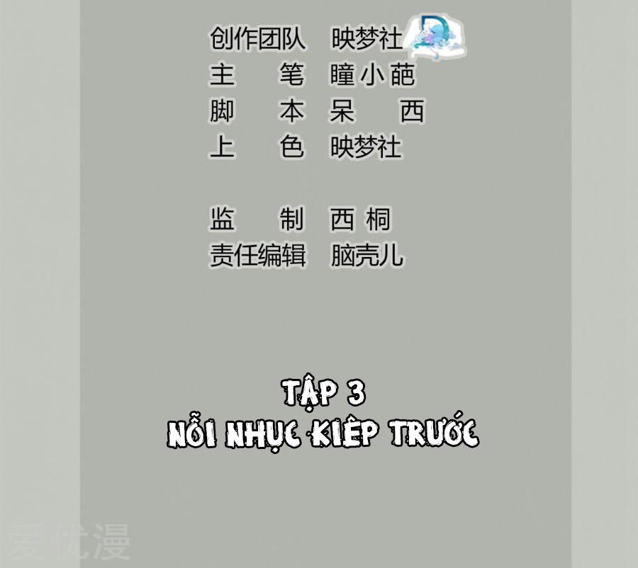 Phúc Hắc Vương Gia Đừng Làm Loạn 3 trang 2