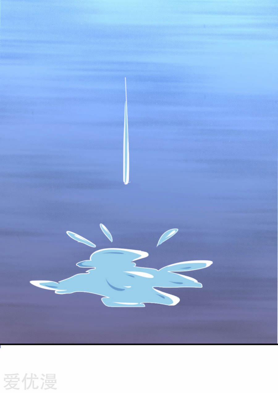 Phúc Hắc Vương Gia Đừng Làm Loạn 3 trang 30