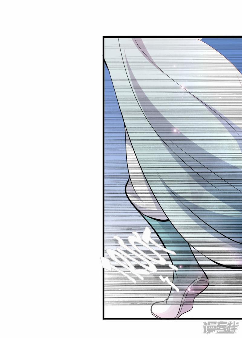 Phúc Hắc Vương Gia Đừng Làm Loạn 6 trang 9