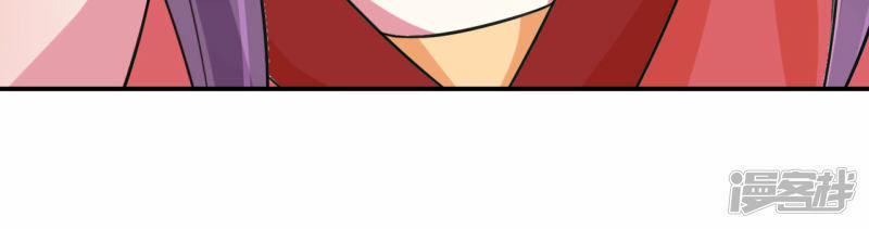 Phúc Hắc Vương Gia Đừng Làm Loạn 7 trang 18