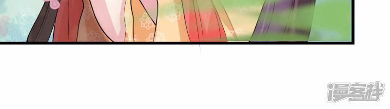 Phúc Hắc Vương Gia Đừng Làm Loạn 7 trang 28