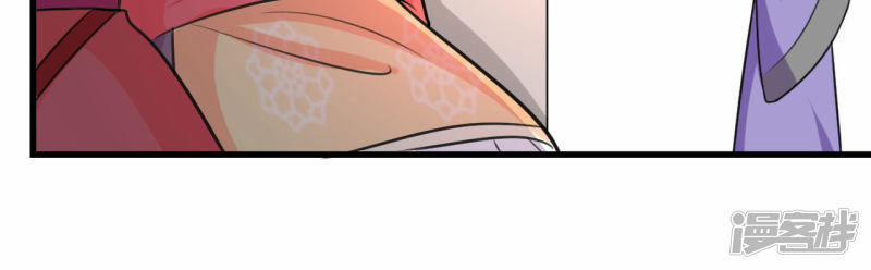 Phúc Hắc Vương Gia Đừng Làm Loạn 7 trang 7