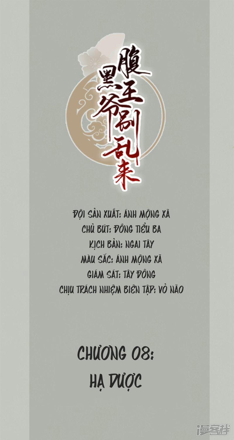 Phúc Hắc Vương Gia Đừng Làm Loạn 8 trang 1