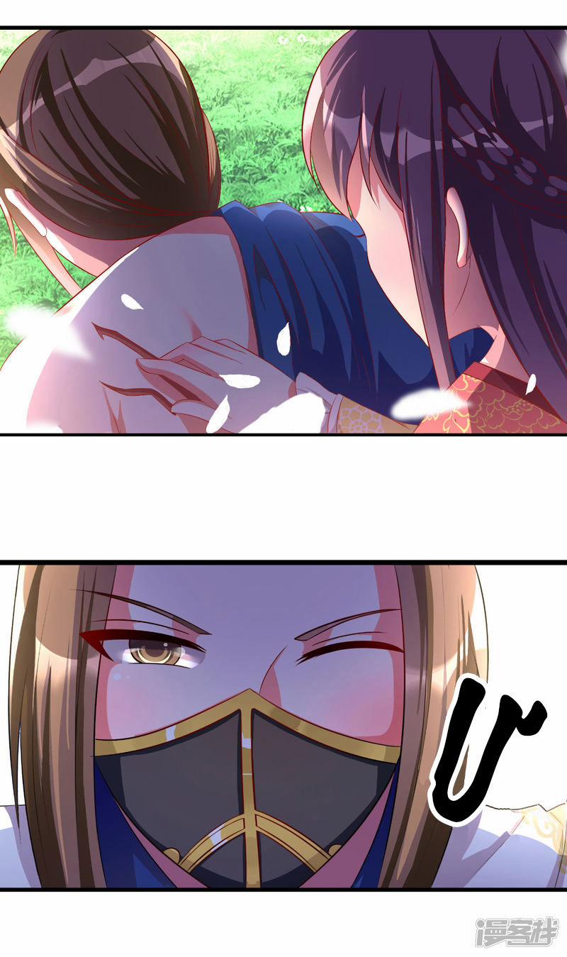 Phúc Hắc Vương Gia Đừng Làm Loạn 8 trang 17