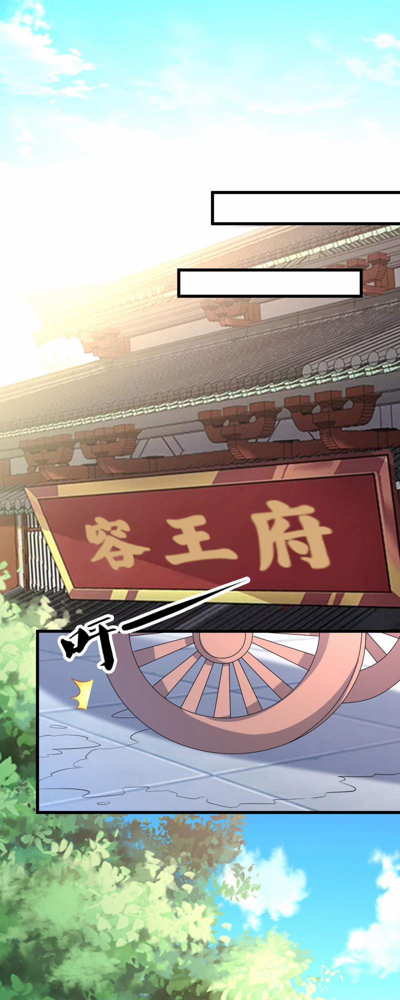 Phúc Hắc Vương Gia Đừng Làm Loạn 9 trang 14