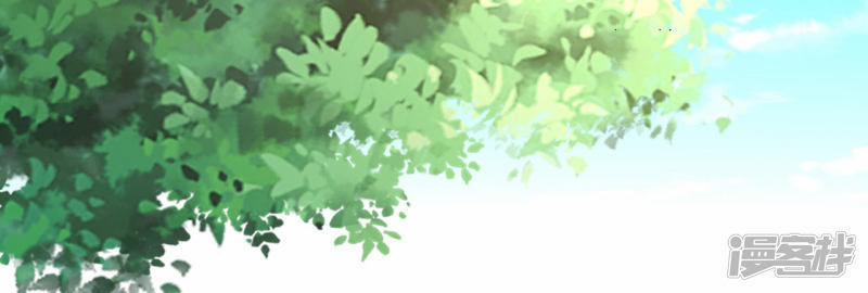 Phúc Hắc Vương Gia Đừng Làm Loạn 9 trang 15