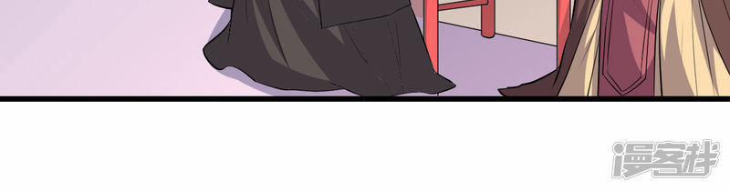 Phúc Hắc Vương Gia Đừng Làm Loạn 9 trang 19