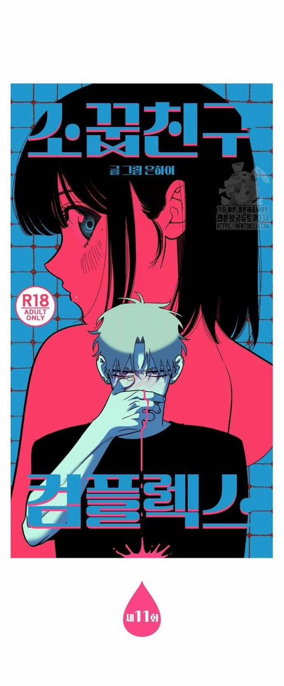 Phức Hợp Bạn Thời Thơ Ấu 11.1 trang 20