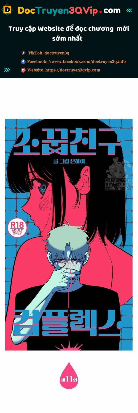 Phức Hợp Bạn Thời Thơ Ấu 11.2 trang 0