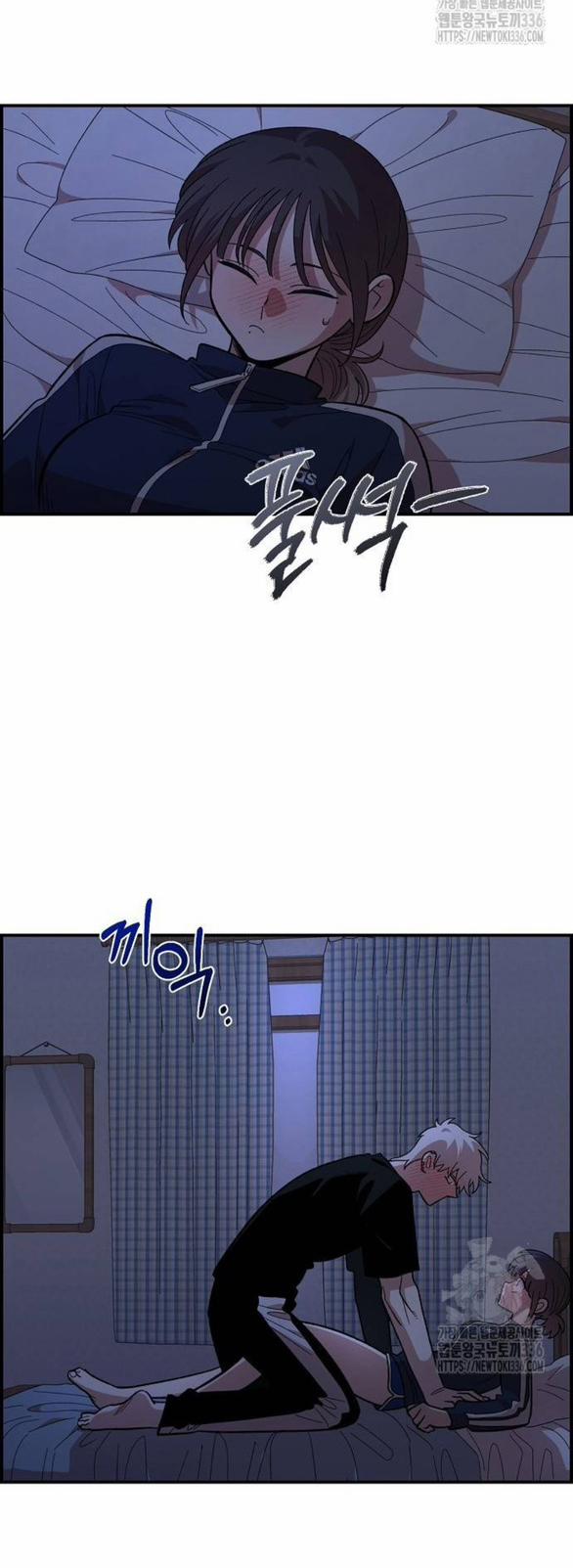 Phức Hợp Bạn Thời Thơ Ấu 13.2 trang 13