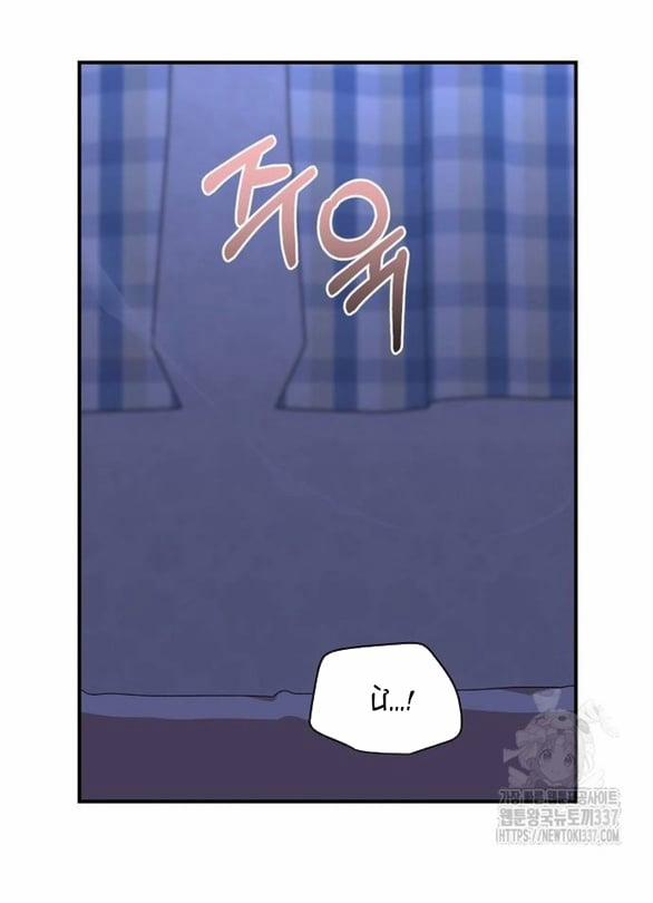 Phức Hợp Bạn Thời Thơ Ấu 14.1 trang 23